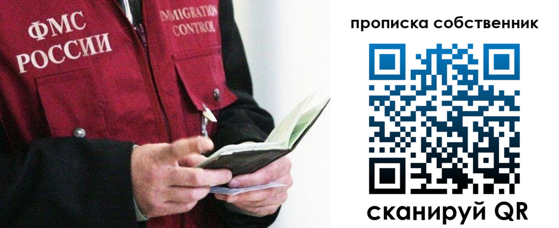 регистрация в Вичуге